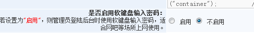 其它选项 第 4 张 其它选项 第 4 张