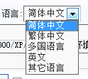 下载参数设置 第 3 张