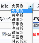 下载参数设置 第 4 张