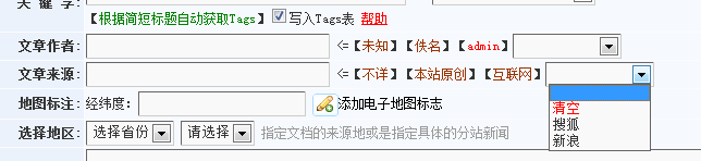 信息泉源设置 第 2 张