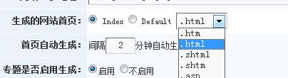 怎样宣布网站首页 第 1 张