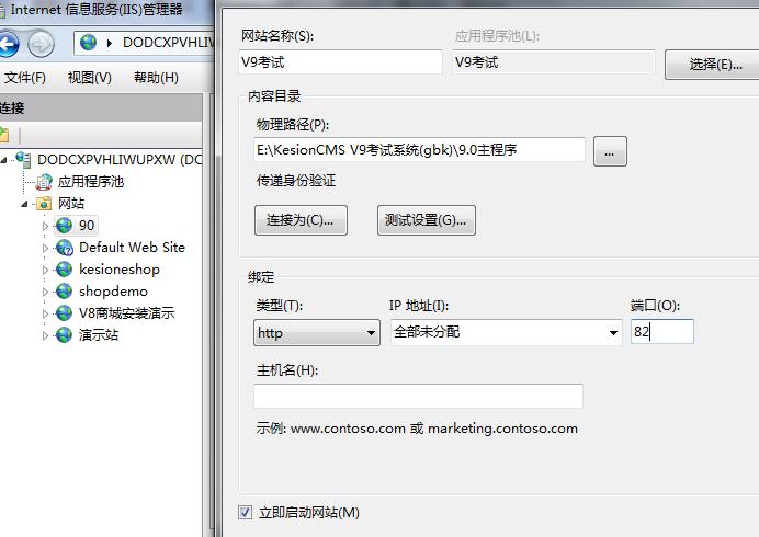pp电子考试系统装置 第 3 张 pp电子考试系统装置 第 3 张