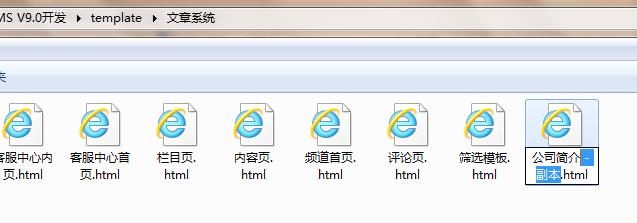 建设新模板 第 1 张
