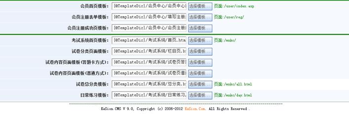 绑定模板的要领 第 4 张