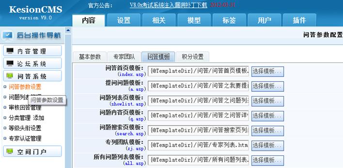 绑定模板的要领 第 5 张 绑定模板的要领 第 5 张