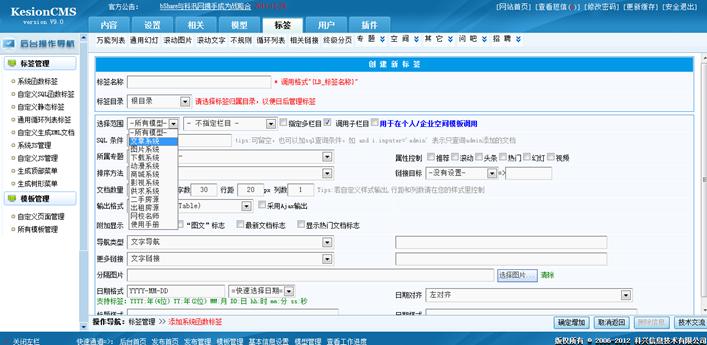 万能列表标签介绍 第 1 张