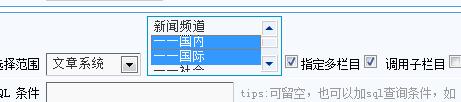 万能列表标签介绍 第 2 张