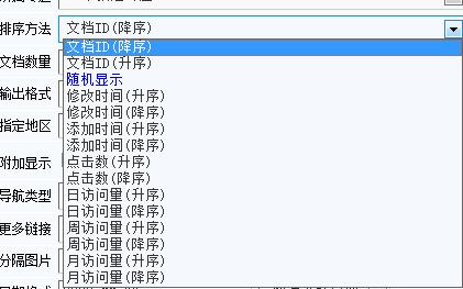 万能列表标签介绍 第 3 张