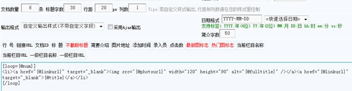 图片文章列表 第 3 张
