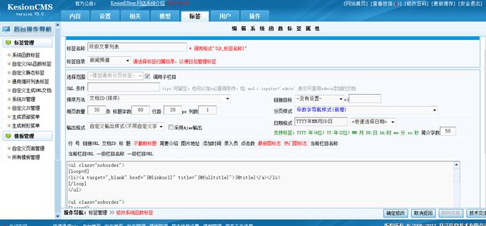 终级分页列表标签 第 2 张 终级分页列表标签 第 2 张