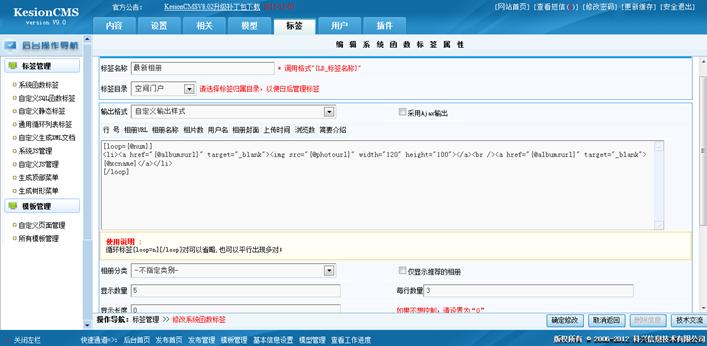 最新相册列表标签 第 1 张