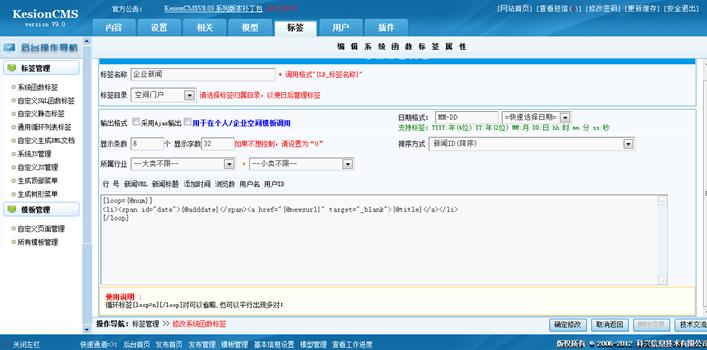 企业新闻列表标签 第 1 张 企业新闻列表标签 第 1 张