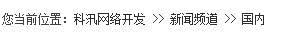 网站位置导航标签 第 1 张