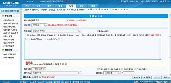 最新提问标签 第 3 张 最新提问标签 第 3 张