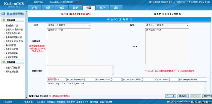 自界说SQL函数标签 第 4 张