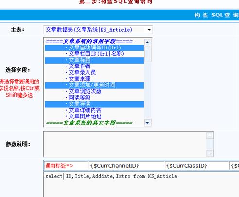 自界说SQL函数标签 第 5 张