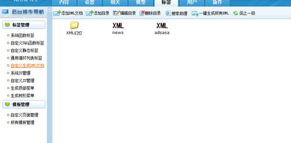 点击审查原图