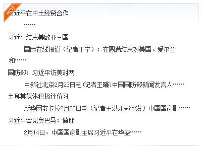 自界说JS治理 第 5 张