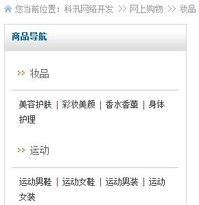 天生树形菜单 第 1 张