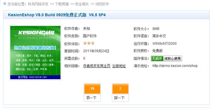 文档DIGG 治理 第 5 张