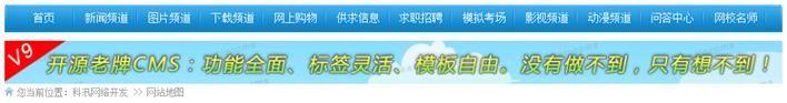 广告系统 第 9 张