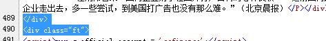 信息收罗治理 第 16 张