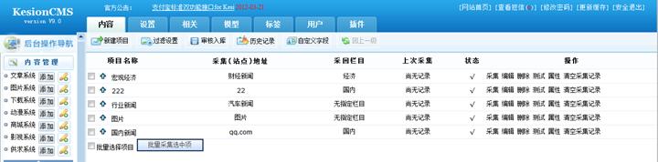 信息收罗治理 第 21 张