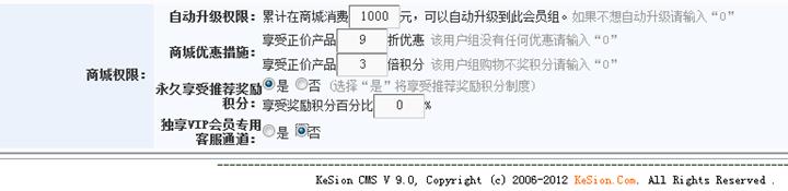 用户组治理 第 4 张