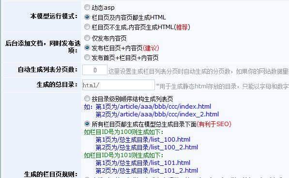 动漫模子开启要领 第 5 张 动漫模子开启要领 第 5 张