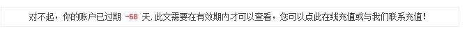 浏览权限设置 第 3 张