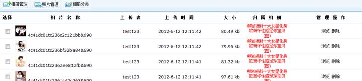 照片治理