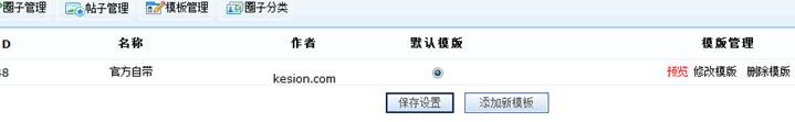 用户圈子治理 第 3 张 用户圈子治理 第 3 张