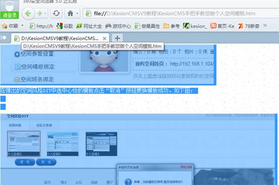 Word存图复制不了图片 第 3 张