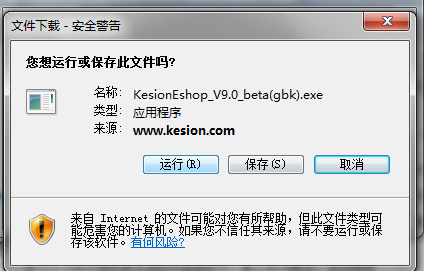下载解压程序文件 第 2 张