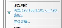 CMS程序装置架设 第 3 张