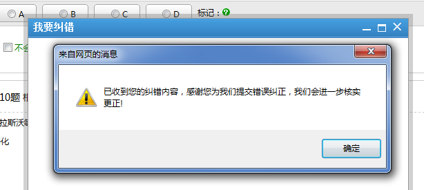KESION在线考试继V9版本后新增功效快报 (ASP版) 第 12 张 KESION在线考试继V9版本后新增功效快报 (ASP版) 第 12 张