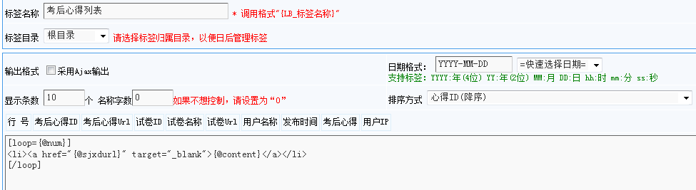 KESION在线考试继V9版本后新增功效快报 (ASP版) 第 18 张