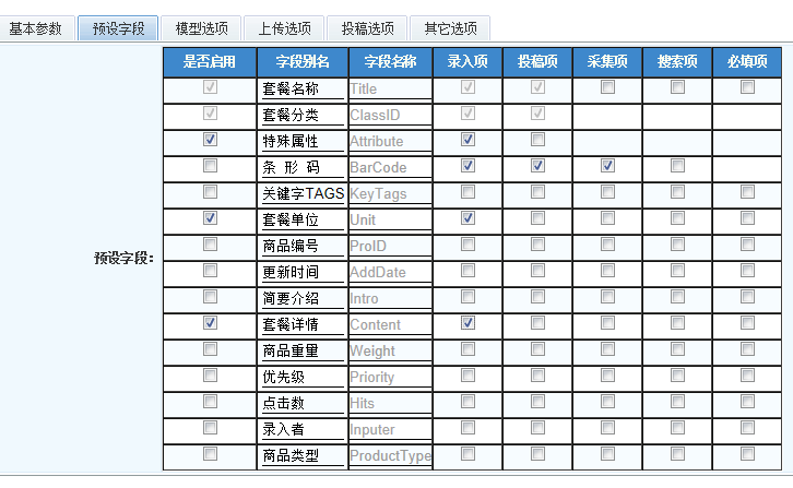 KESION新版新功效体验之旅-----模子治理(NET版) 第 3 张
