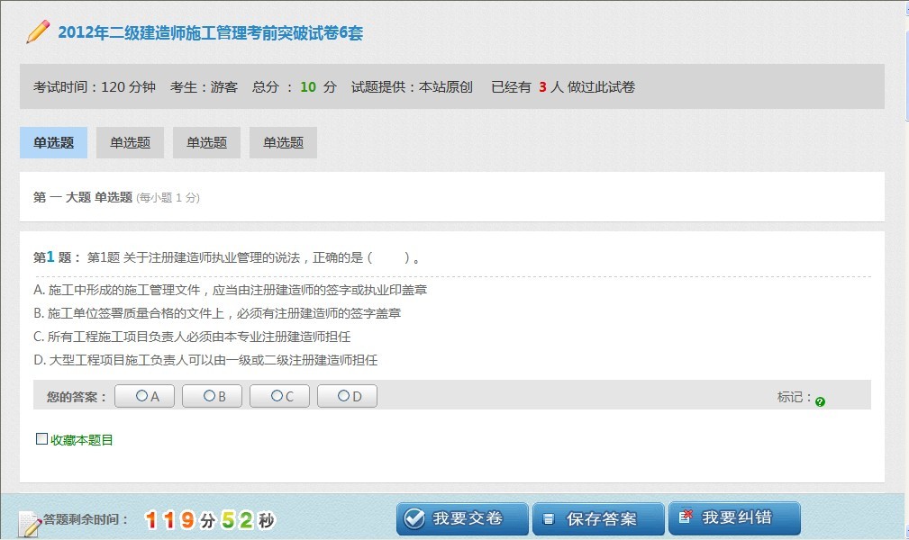 pp电子ICMS、IMALL及IEXAM V1.0正式版本今日宣布！