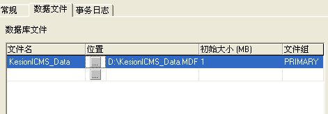 pp电子NET版本SQL 2000数据库手工还原装置说明 第 3 张 pp电子NET版本SQL 2000数据库手工还原装置说明 第 3 张