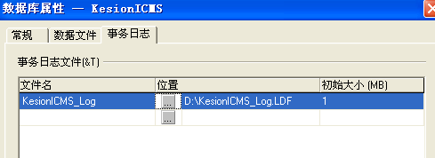 pp电子NET版本SQL 2000数据库手工还原装置说明 第 4 张 pp电子NET版本SQL 2000数据库手工还原装置说明 第 4 张
