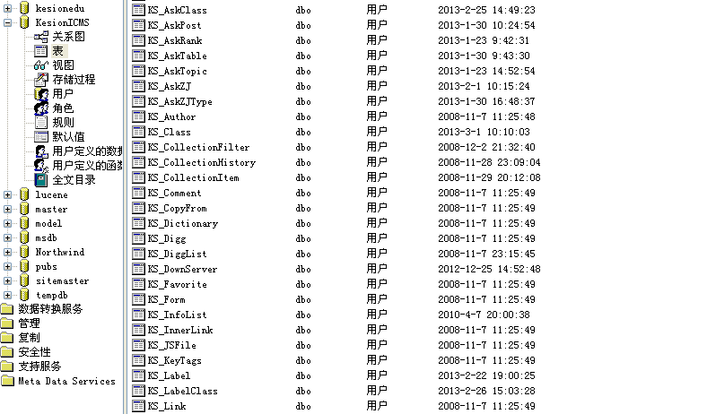 pp电子NET版本SQL 2000数据库手工还原装置说明 第 13 张 pp电子NET版本SQL 2000数据库手工还原装置说明 第 13 张