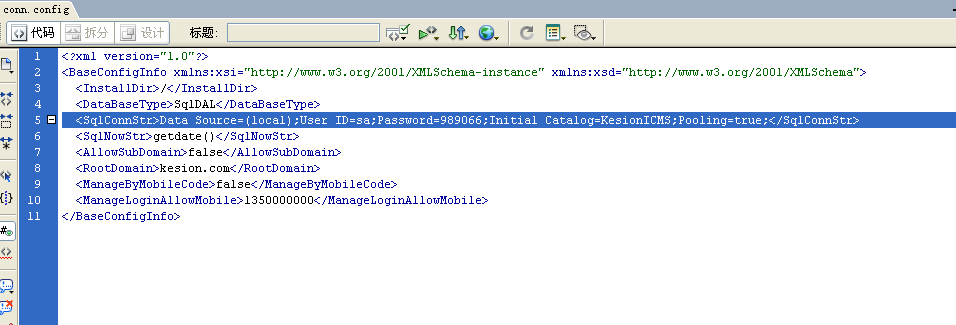 pp电子NET版本SQL 2000数据库手工还原装置说明 第 19 张 pp电子NET版本SQL 2000数据库手工还原装置说明 第 19 张