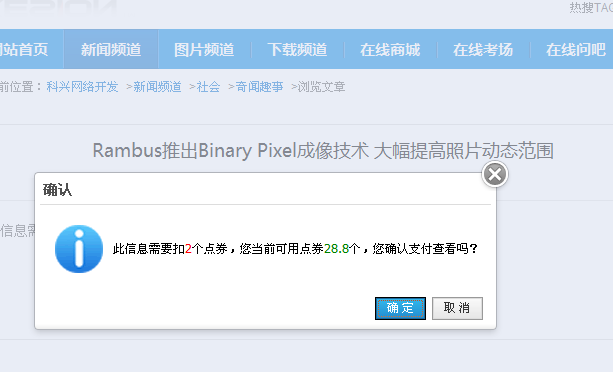 pp电子NET版本V1.0正式版本部分刷新介绍（运行速率至少提高50％） 第 2 张