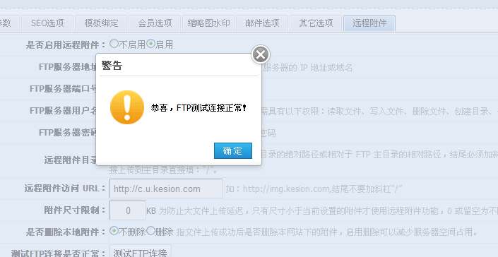 pp电子（ASP.NET）国界片自力服务器设置 第 6 张