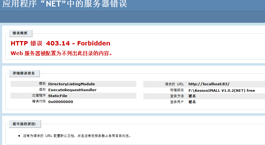 笨鸟先飞　KESIONIMALL全程纪录菜鸟手把手试用阶段二 第 1 张