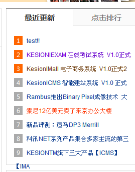 pp电子(NET版) V2.0增添上传附件及问题可以设置等功效的介绍 第 5 张 pp电子(NET版) V2.0增添上传附件及问题可以设置等功效的介绍 第 5 张