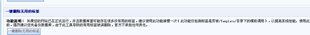 KesionCMS V9.5 新版本的一些功效刷新说明 第 1 张