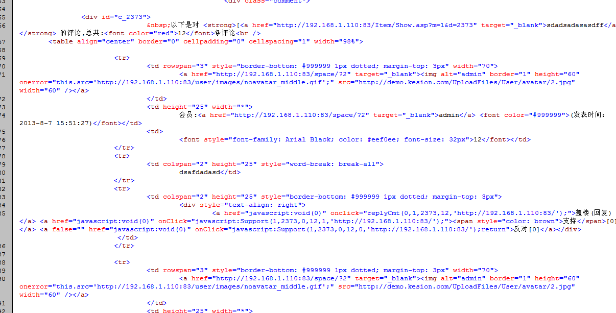 KesionCMS V9.5新版本谈论系统重新开发，，支持谈论数据分表及静态模板化 第 4 张
