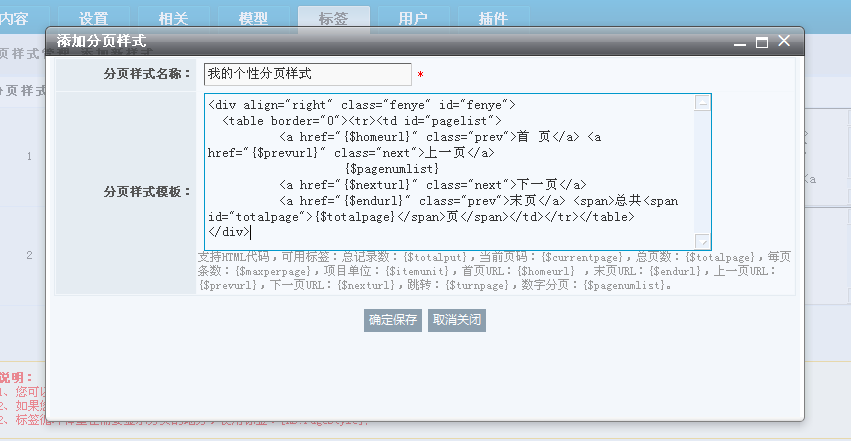 KesionCMS V9.5正式版天职页样式可自由自界说，，突破一直以来系统分页样式简单的瓶颈 第 2 张